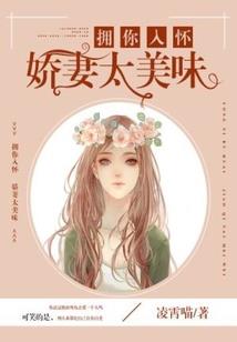 总裁弃爱妻