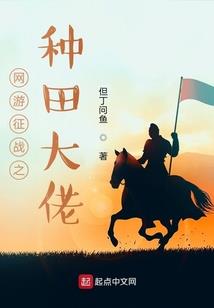 奇异之鬼灵传说