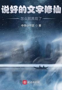御花神之未了之缘