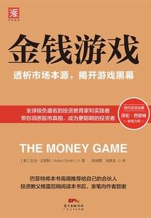 我的男友武大狼