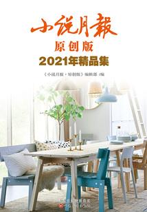 影后的隐藏身份是黑客大佬