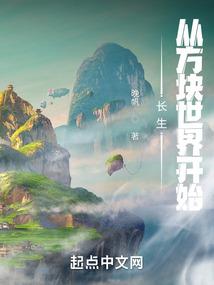 两世缘，不该爱上你