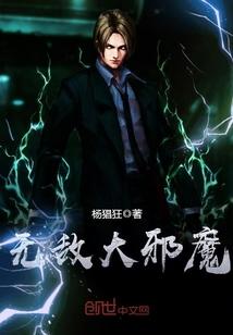 神传之时间之主