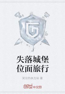 没有四