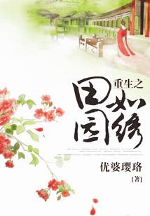 夏主沉浮