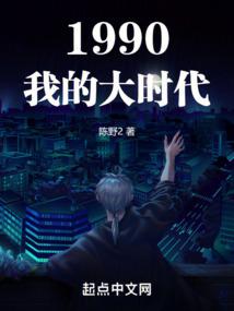 怪谈空间