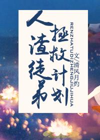 楚乔——文盲大呆歌词作品