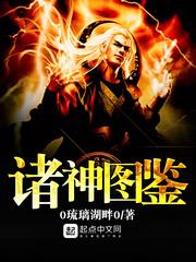 失落大陆I