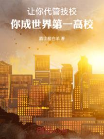 倾心倾世：错爱良缘
