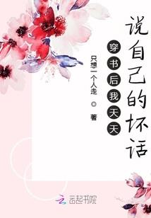 豪门盛宴之杀手千金太难追