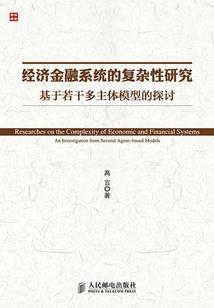说好的末日呢？我技能都快满级了