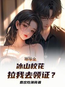 美女秘书的前世今生