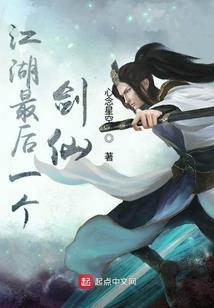 睡错龙床赖错郎