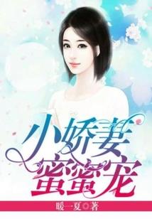 跨过宇宙来爱你