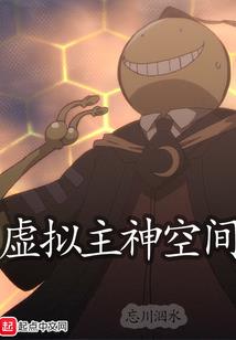 系统生涯之这届宿主不好带