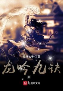 武者大佬
