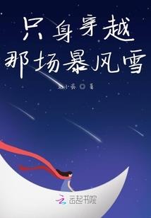 末世之求生系统