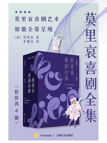 夙婴