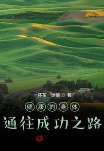 大唐新说