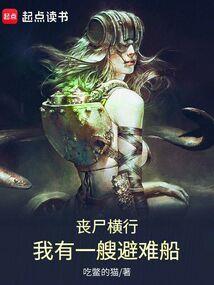 小短篇札记