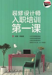 虎孩