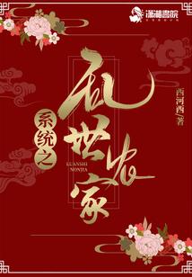 微风拂过我的世界