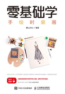 萤火疏光，增辉日月