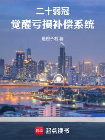 来自末世的救赎等待篇