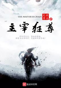 快穿之仙灵有渡