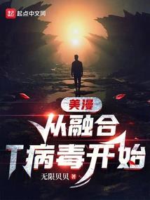 神之子逆神记