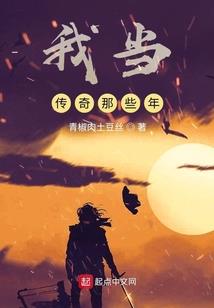 我的青梅竹马有点惨