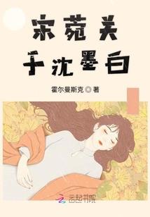 穿越之完美机器人