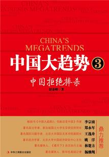 漂泊之无梦城