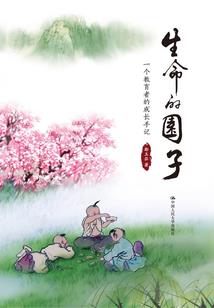 家中有个妖孽表妹