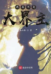 我能拉满技能等级