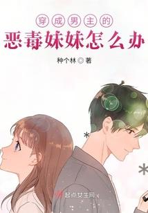 重生之登仙路