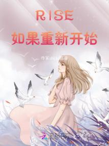 锦绣血影