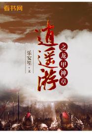 宇宙核心