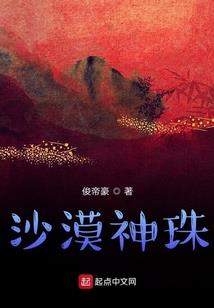 气吞万里山河