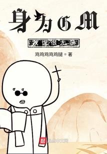 拾骨寻人
