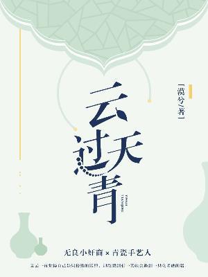 末世：我Tm一枪头给你干碎