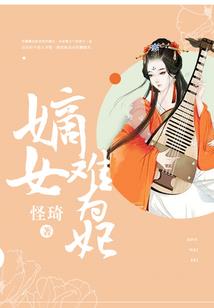 癌化