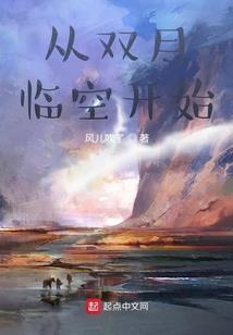 上神天灾