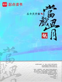 焰冰剑