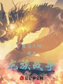 星座之青春学院
