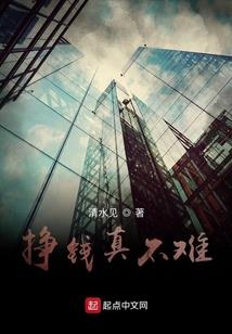 蓝雪之子