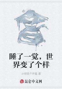 时间留客