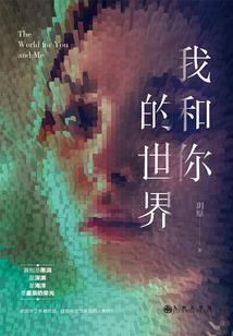 诗帮风云情缘