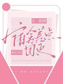 思慕之老公别这样