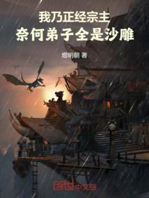 美人江山泪